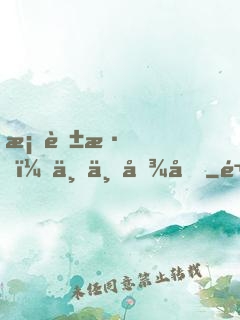 桃花淚，三世傾城